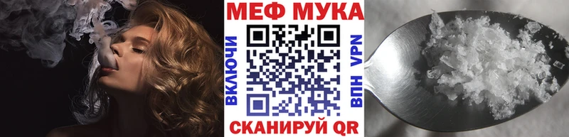 Где купить Ханты-Мансийск KRAKEN зеркало  Меф  Cocaine  АМФЕТАМИН 