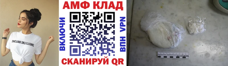 Амфетамин 97%  Ханты-Мансийск 