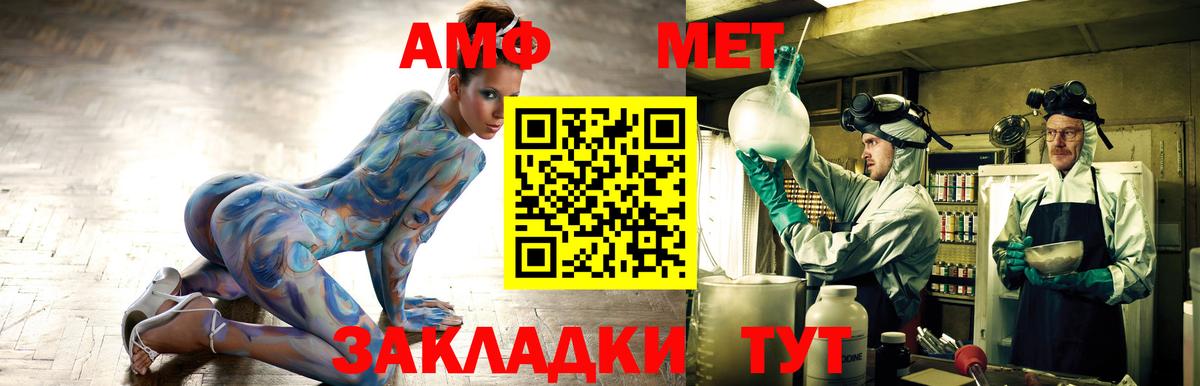 Amphetamine VHQ Ханты-Мансийск