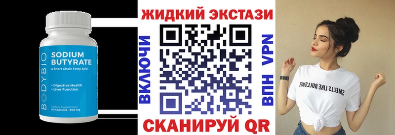 kraken вход  Ханты-Мансийск  БУТИРАТ 1.4BDO 
