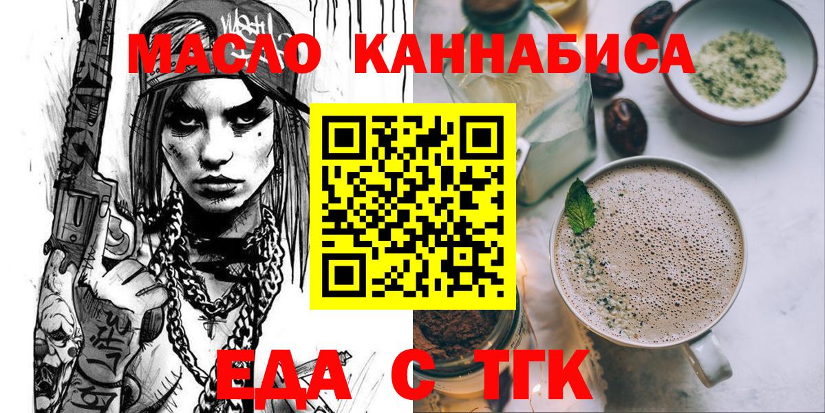 Canna-Cookies марихуана Ханты-Мансийск
