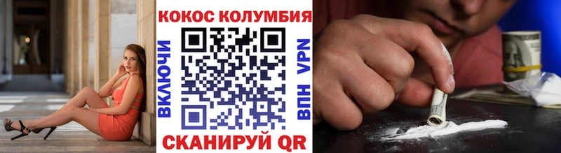 как найти закладки  Ханты-Мансийск  Кокаин Fish Scale 