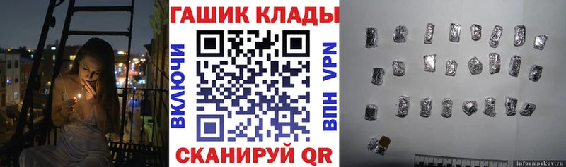 ГАШ hashish  Ханты-Мансийск 