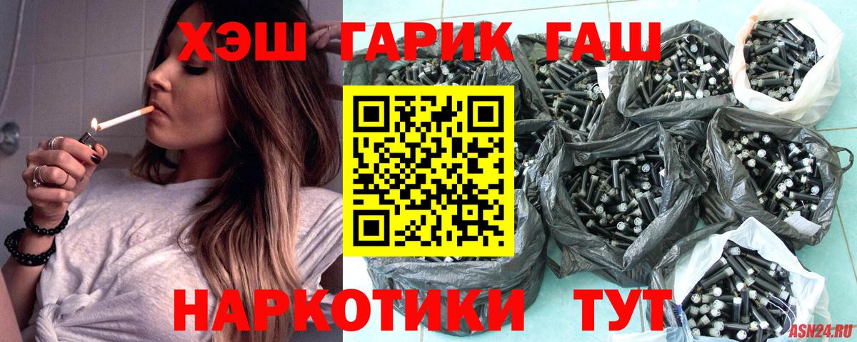 ГАШ Ice-O-Lator Ханты-Мансийск