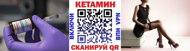 Кетамин VHQ  MEGA зеркало  Ханты-Мансийск 