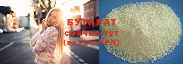 стафф Навашино