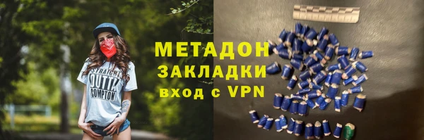 метамфетамин Михайловск