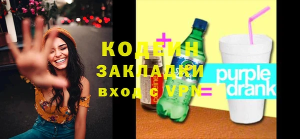 дурь Михайловка