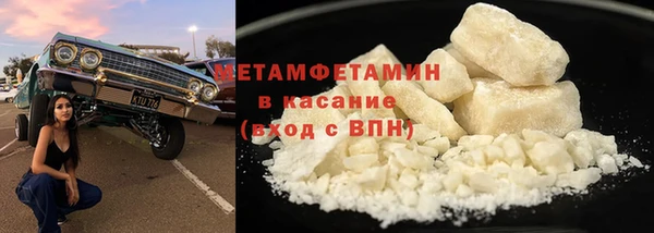 метамфетамин Михайловск