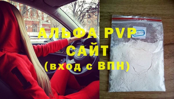 метамфетамин Михайловск