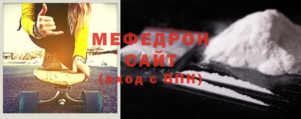 метамфетамин Михайловск