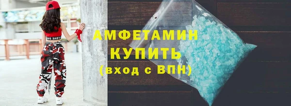 метамфетамин Михайловск