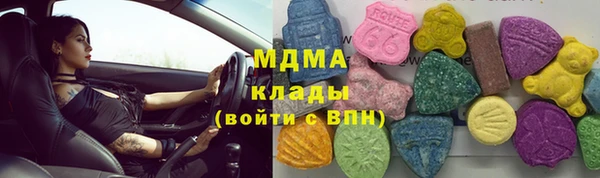метамфетамин Михайловск