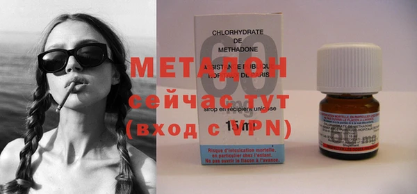 кокаин перу Новый Уренгой