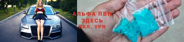 метамфетамин Михайловск