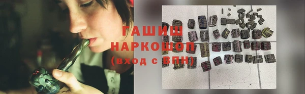 метамфетамин Михайловск