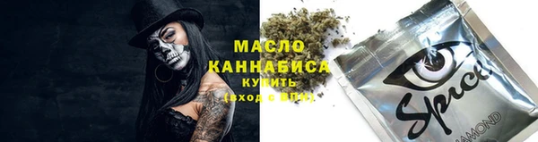 герыч Орехово-Зуево
