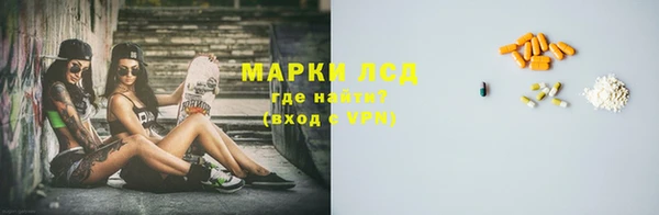 метамфетамин Михайловск