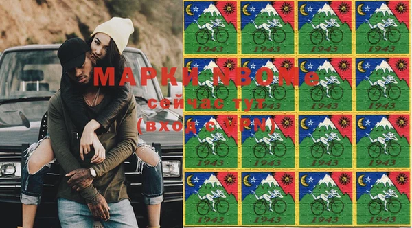 метамфетамин Михайловск