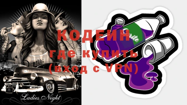 мефедрон VHQ Долгопрудный