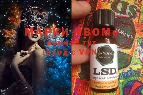 марки nbome Михайлов