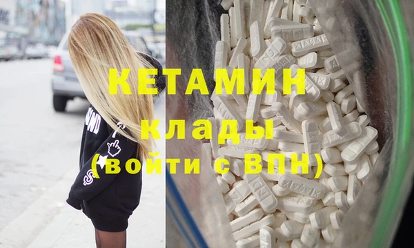 марки nbome Михайлов