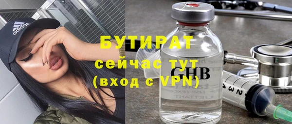 метамфетамин Михайловск