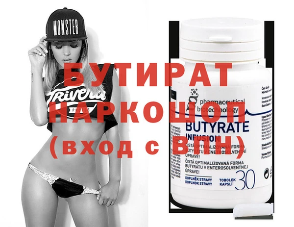 дурь Михайловка