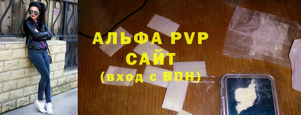 метамфетамин Михайловск