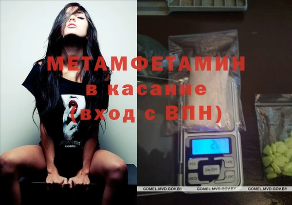 метамфетамин Михайловск