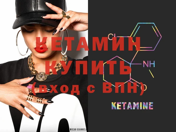 стафф Навашино