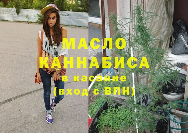метамфетамин Михайловск