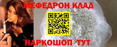 а пвп мука Канаш
