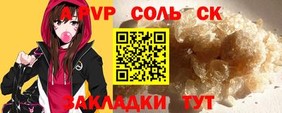 ПСИЛОЦИБИНОВЫЕ ГРИБЫ Камышлов