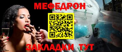 а пвп мука Канаш