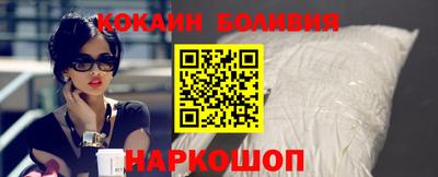 гидра Кандалакша