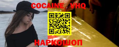 гидра Кандалакша