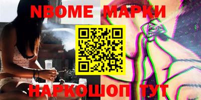 прущая мука Новокубанск