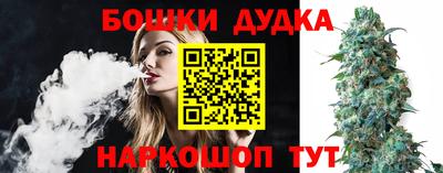 а пвп мука Канаш