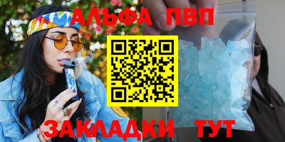 гидра Кандалакша