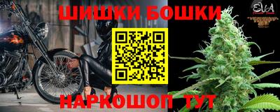 а пвп мука Канаш