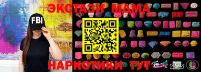 ПСИЛОЦИБИНОВЫЕ ГРИБЫ Камышлов