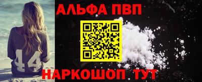 а пвп мука Канаш