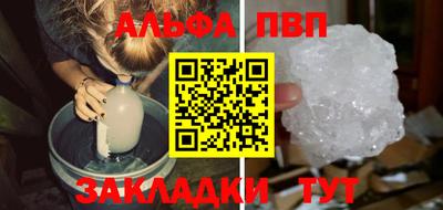 а пвп мука Канаш