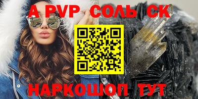 гидра Кандалакша