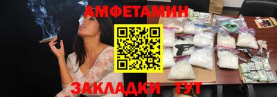 ПСИЛОЦИБИНОВЫЕ ГРИБЫ Камышлов