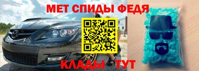 гидра Кандалакша