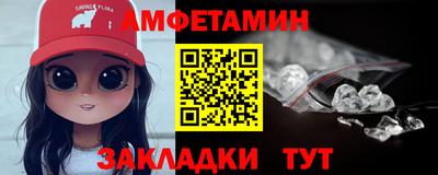 гидра Кандалакша