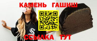 гидра Кандалакша