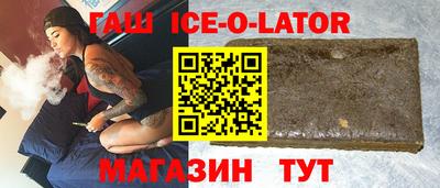 а пвп мука Канаш